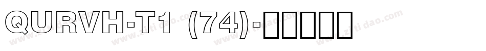 QURVH-T1 (74)字体转换